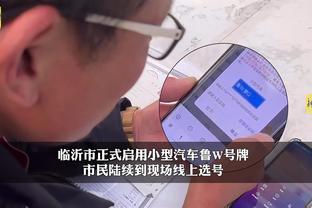 江南app官网登录入口网址截图3